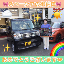 スペーシアのご納車です♪